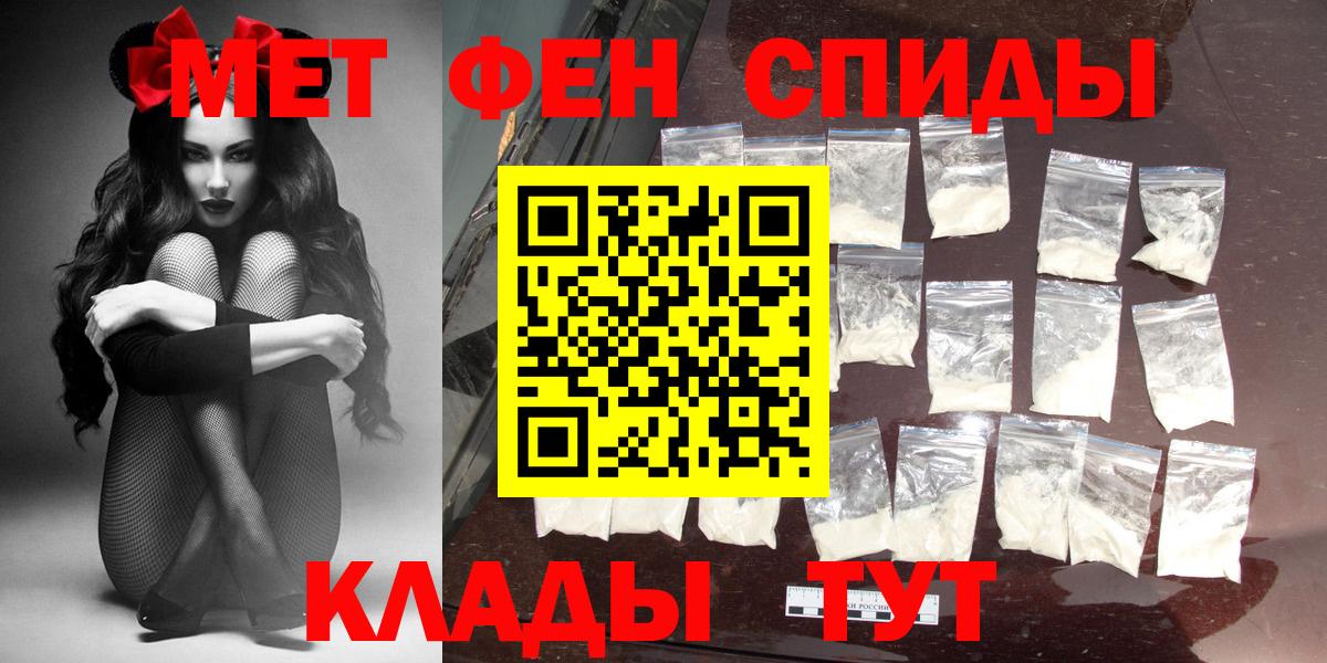 Камень-на-Оби  Amphetamine Розовый  Amphetamine  Вход с VPN 