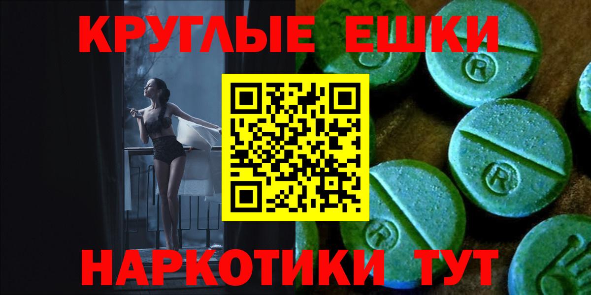 Экстази  Экстази DUBAI  Вход с VPN  Камень-на-Оби  Экстази Philipp Plein 