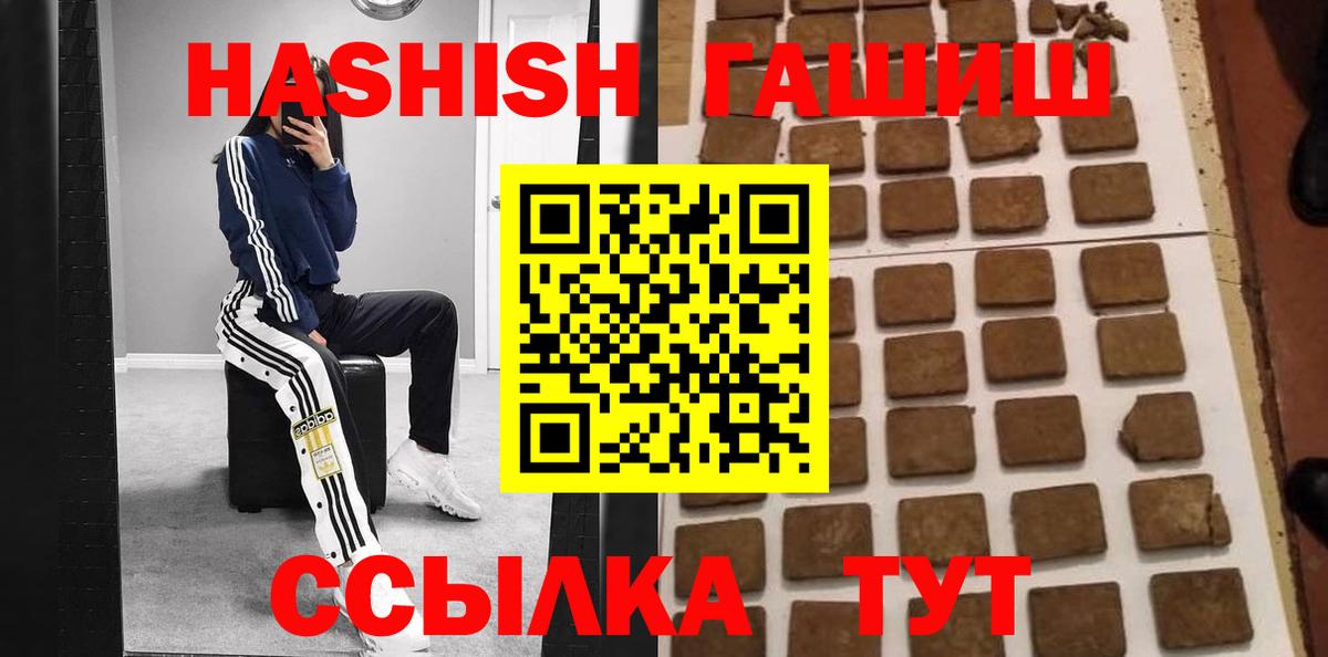 ГАШ Premium Камень-на-Оби