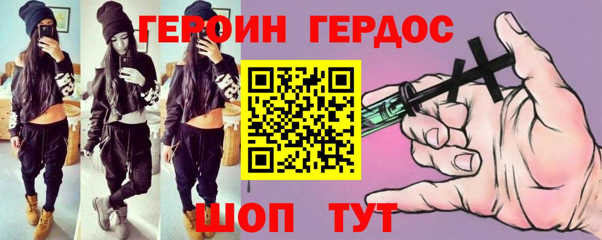 Гашиш Камень-на-Оби