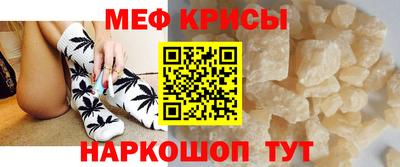 спиды Кунгур