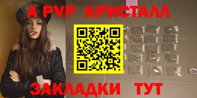 спиды Кунгур