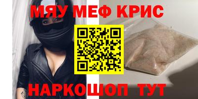 стафф Кулебаки