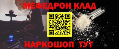 стафф Кулебаки