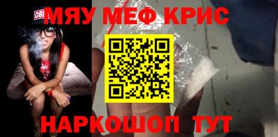 спиды Кунгур