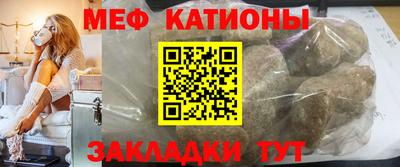 стафф Кулебаки