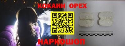 кристаллы Кумертау