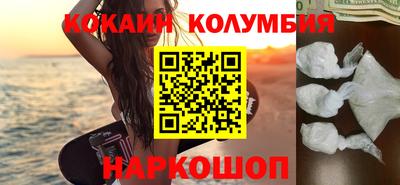 стафф Кулебаки