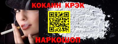 кристаллы Кумертау