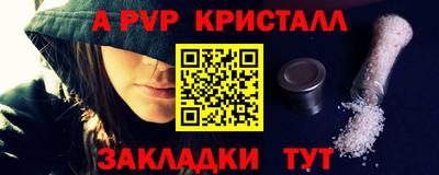 спиды Кунгур