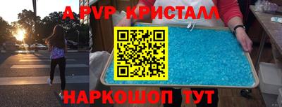 кристаллы Кумертау
