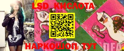 кристаллы Кумертау