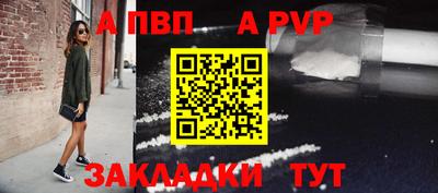 стафф Кулебаки