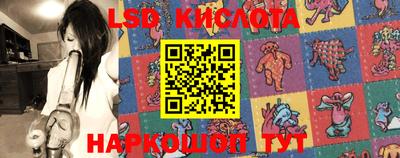 кристаллы Кумертау