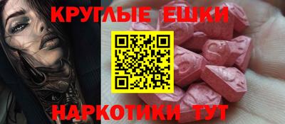 кристаллы Кумертау