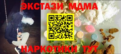 кристаллы Кумертау