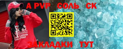 спиды Кунгур