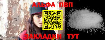 спиды Кунгур