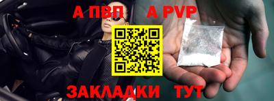 стафф Кулебаки