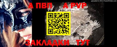 стафф Кулебаки
