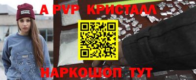 спиды Кунгур