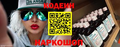 стафф Кулебаки