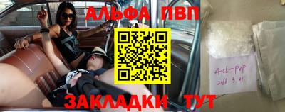 кристаллы Кумертау