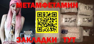 кристаллы Кумертау