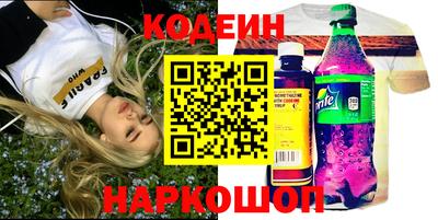 кристаллы Кумертау