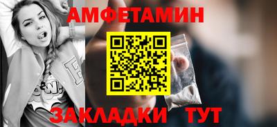 кристаллы Кумертау