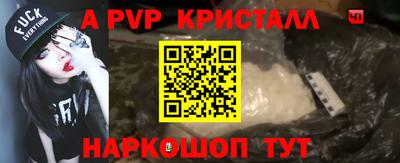 стафф Кулебаки