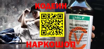 стафф Кулебаки