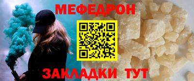 стафф Кулебаки