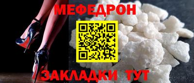 стафф Кулебаки