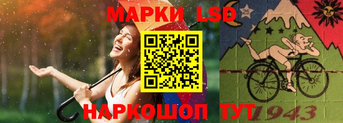 Лсд 25 экстази ecstasy  Вход с VPN  Лсд 25 экстази кислота  Камень-на-Оби 