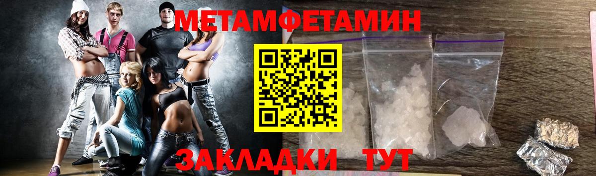 Метамфетамин пудра Камень-на-Оби