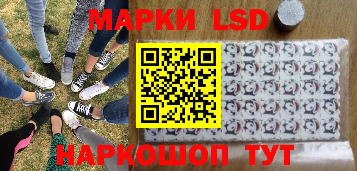 Марки NBOMe  Марки 25I-NBOMe 1500мкг  Вход с VPN  Камень-на-Оби 
