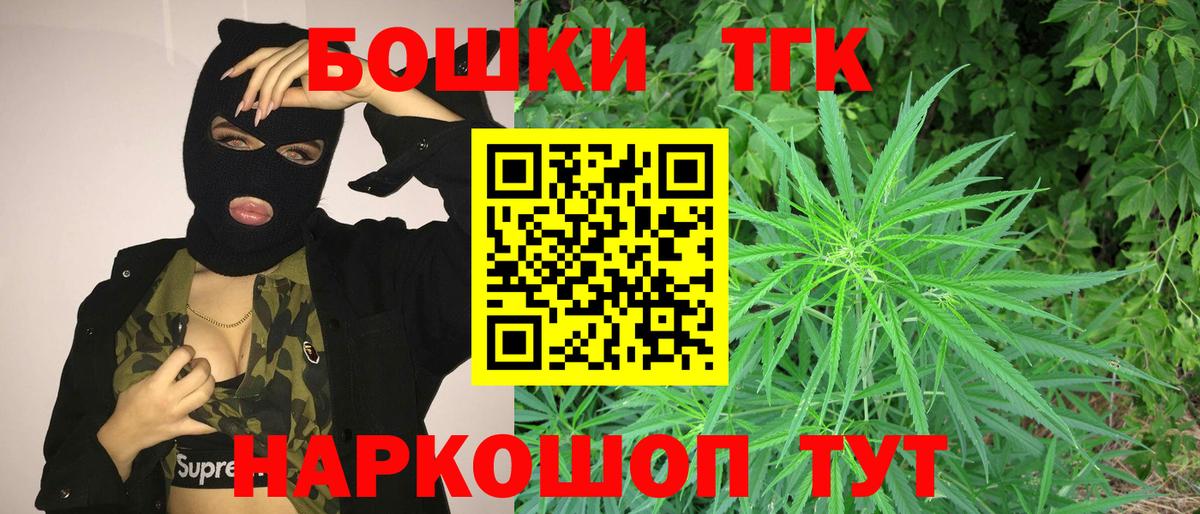Шишки марихуана ГИДРОПОН Камень-на-Оби
